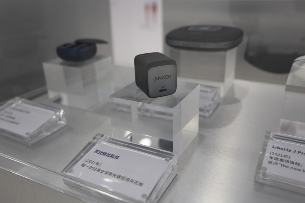 AI技術(shù)賦能業(yè)務(wù)創(chuàng)新，揭秘安克創(chuàng)新&亞馬遜云科技聯(lián)合創(chuàng)新實(shí)驗(yàn)室