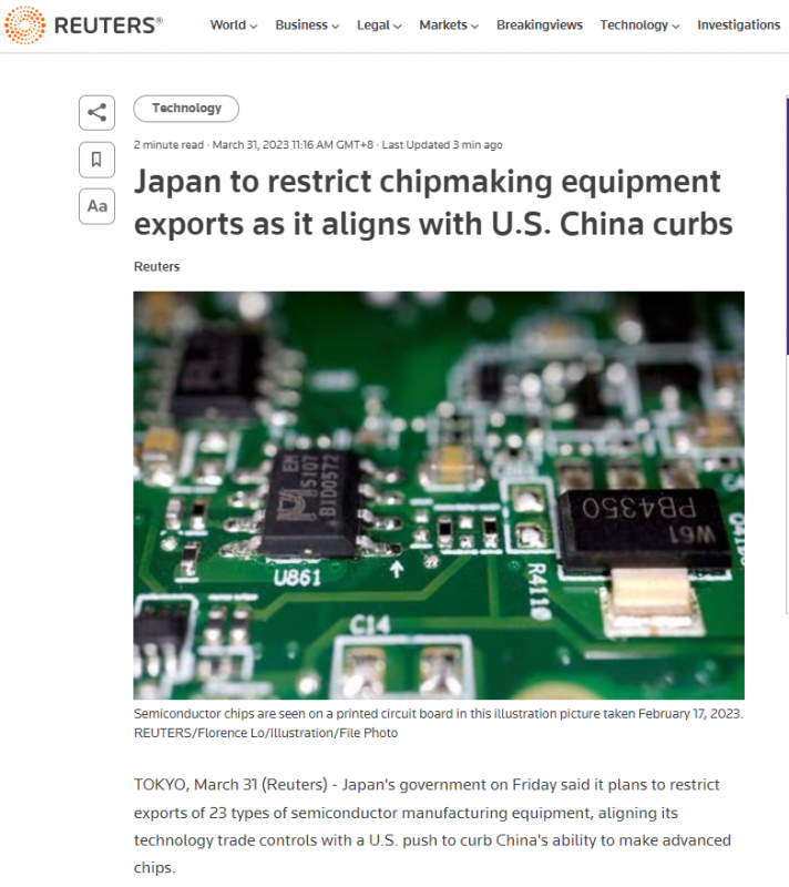 日本將從7月份開始對(duì)23種芯片制造設(shè)備施加限制