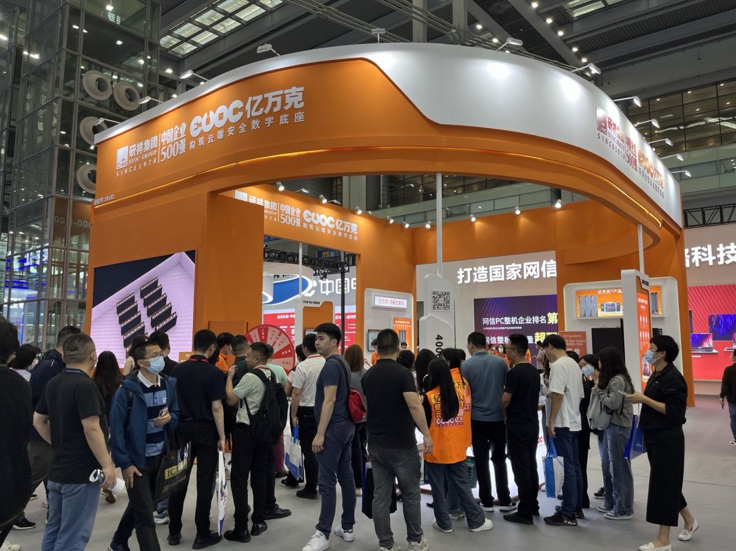 “創(chuàng)新驅(qū)動(dòng) 協(xié)同發(fā)展”，新產(chǎn)品、新技術(shù)、新服務(wù)彰顯信息產(chǎn)業(yè)廣度與深度