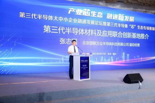 總投資近18億，6個半導體項目簽約北京順義