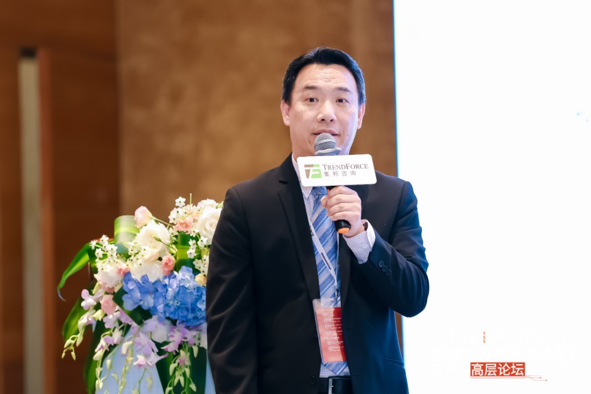 2023集邦咨詢半導體峰會暨產業高層論壇演講精華匯總