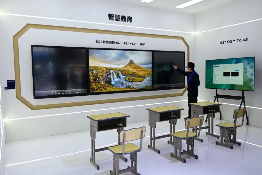 “2023世界顯示產業大會— 智能硬件主題論壇”成功舉辦