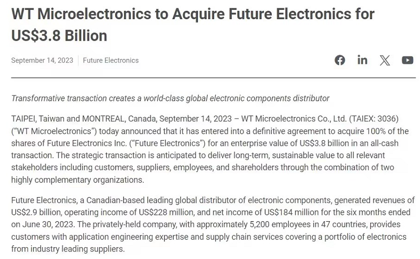 重磅！文曄以38億美元收購富昌電子