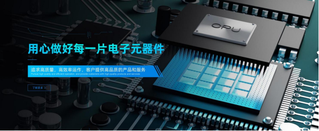 嘉銘偉業是LINX、Antenova、C&K (LITTLE)、OHMITE、OMNETICS、ITT和蘇里奧等多個品牌的授權代理經銷商