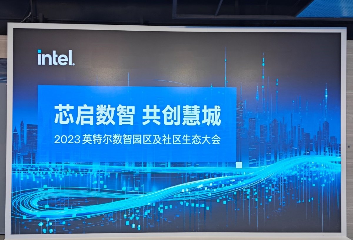 英特爾：不斷擴大智慧城市的“朋友圈”